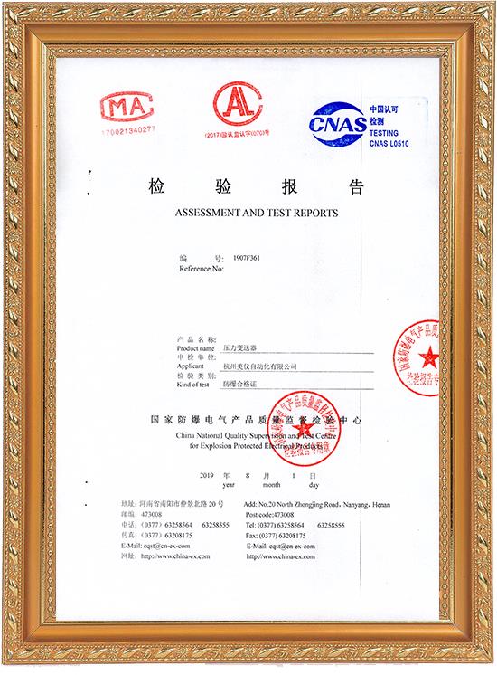 擴散硅壓力變送器-本安型